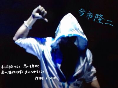 昭和小▶昭和中21Rソフト部▶3代目JSB♡flower♡GReeeen♡