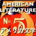American Lit (@usliteibei) Twitter profile photo American Lit (@usliteibei) Twitter profile photo
