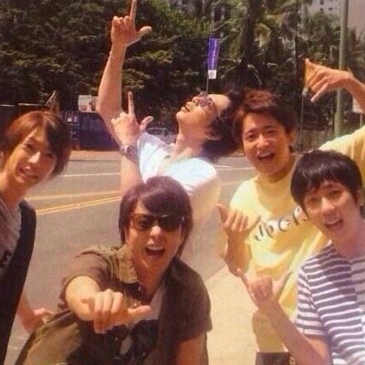 嵐大好きっ！！！！！！ みんな気軽にフォローしてね！