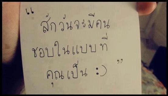 ฮั่นบอทไม่ไช่ตัวจริงแต่ก็เกรียนได้ ▼เรียล @Hunz_IPH| •ฮั่นคือชีวิต ฮั่นคือลมหายใจ ♥|กิ๊ก♥@Jirayu_jjbth |คุยแล้วหรอถึงว่าหยิ่ง รี+ทวิตงานศลป. line ขอได้