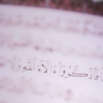 حساب ينتفع به عن صديقتي (الاء فلاته) التي رحلت من الدنيا بعد رحلة صراع مع المرض أسأل الله أن يجعل قبرها روضة من رياض الجنه وان يجمعها بأهلها واحبآبها في جنته♡