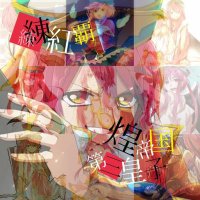 ユッキーナ (@yusaxcla) 's Twitter Profile