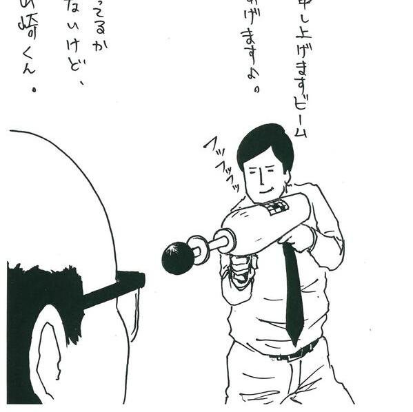 「シュールで面白い」「部長が心広すぎ」などとネット上でも人気で話題！お笑い芸人の田中光さんが描く1コマ漫画 『サラリーマン山崎シゲル』がじわじわきます。シュールな世界観をお楽しみください。