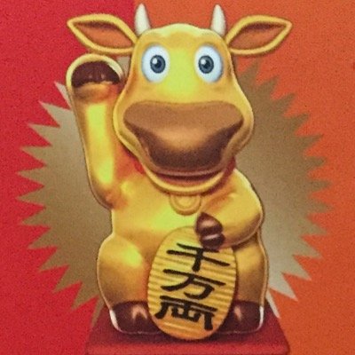 パチスロとFXの事を呟くアカウントです、株とBOの事も呟くかもしれません