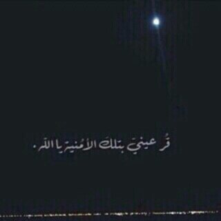 ‏‏‏‏‏‏اسالوني عن اآلسعاده ؟! س اتحدث : عن رب كريم ثم ابي وامي ثم صديقاآآآآآآتي  ♥