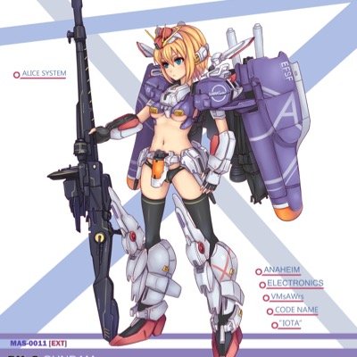 Ex Sガンダム Alice Msa 0011 Ex Ex Sガンダム Alice Msa 0011 Ex
