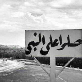 يالله رحمتك و الجنه.