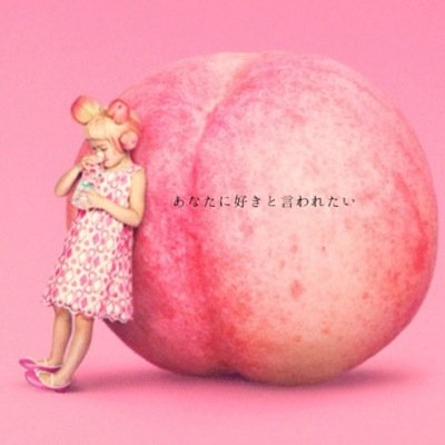 使いません。