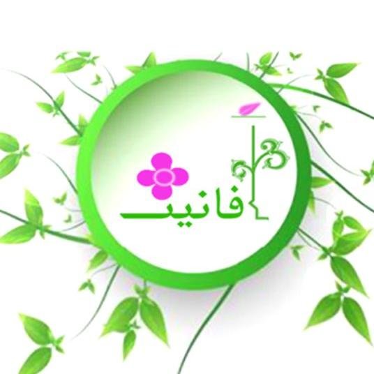 حلقة الدبلوم العالي بمعهد معلمات القرآن جنوب الرياض