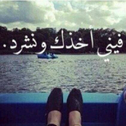 ‏‏‏واعوذ بك يارب من طاري فراقهه♡♥