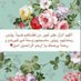 دقائق ذكر ☁️ (@9d8a_1) Twitter profile photo دقائق ذكر ☁️ (@9d8a_1) Twitter profile photo