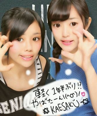 Amami♡  元 女バレ ✡ LJK 3 - 6   Maburais
