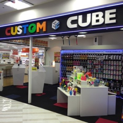 customcube's profile picture. カスタムキューブ新浦安店でございます。格安スマホ、スマホアクセサリー、スマホ面白グッズなどなど取り扱いしております。 なかなか面白いお店でございます。お客様のご来店を心よりお待ちしております(^^)！