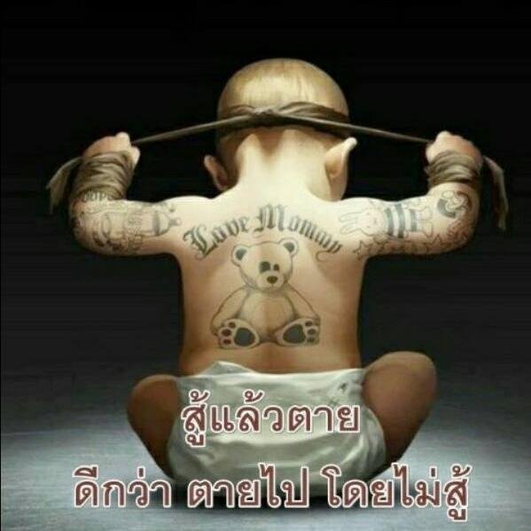 อาทิตย์  ลับฟ้า  พระจันทร์ จะโผล่ขึ้นมา