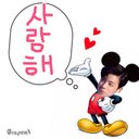 ☛ ね ね ❣ ☚ (@024neneN) Twitter