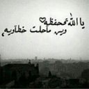 فقيرة حظ (@233alm) Twitter