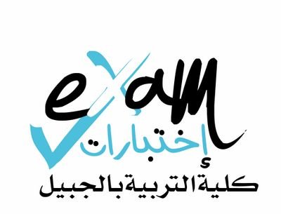 الحساب الرسمي لمركز الاختبارات بكلية التربية بالجبيل