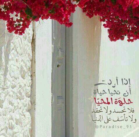 اللهم اجعله صدقه لي ولوالدي