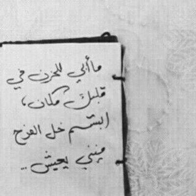 انا لا اضيع اشخاص استحقوُا قربي انما ' لا اباليّ ' لمن ابتعد بنفسَہ ?