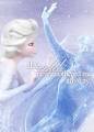 I love my powers and my freedom. I have a sister named Anna and a soon-to-be-husband @Jack_Frost1989