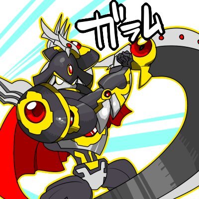 インフェルニティ
アイコンはyumeさんに描いて頂きました
Yu-Gi-Oh! World Championship 2024 OCG・TCG部門 日本代表 WCS2024 世界TOP4