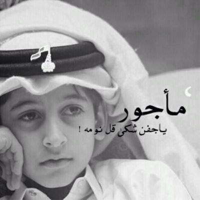 الرشيدي