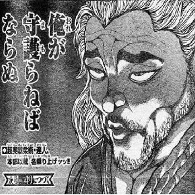 本部 Motobeizou Twitter