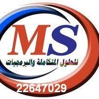 تصميم وتنفيذ جميع البرامج الادارية والمحاسبية والطبية