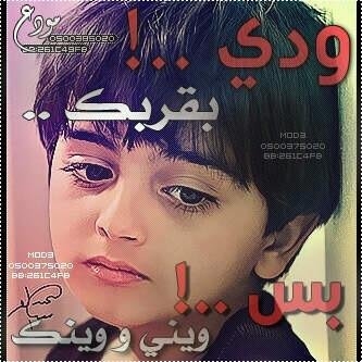 هذا رقمي