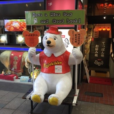気になったニュースを。
