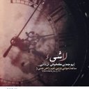 تركي ال دوكر (@0501433664tt) Twitter
