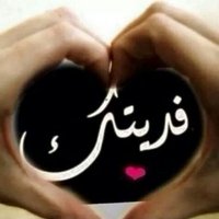♔سيِدـٍة نفُسيِ♔  (@nad_nnnn) 's Twitter Profile