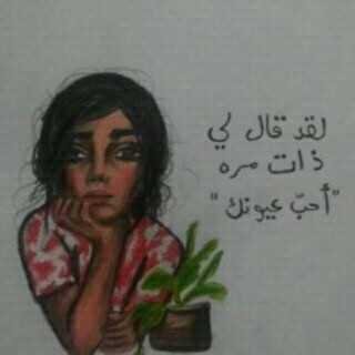 وسأبقى بانتظار يوم جميل صنعته بمخيلتي ..
