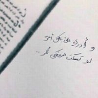 استغفرالله العظيم من كل ذنب عظيم.