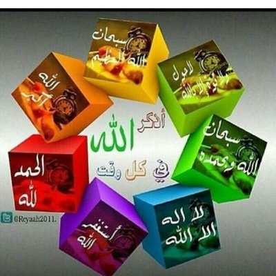 سبحان الله وبحمده سبحان الله العظيم . _. اللهم ارحم ابني فهد“@1fahad_f: