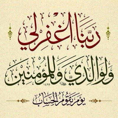 قَالُ الشَّافِعِيَّ : أَصْحَابُ الْعَرَبِيَّةِ جِنُّ الإِنْسِ ، يُبْصِرُونَ مَا لا يُبْصِرُ غَيْرُهُمْ .