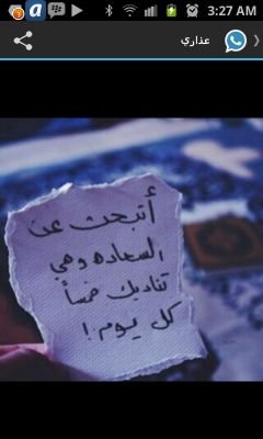 ♡ ' َ استودعك ي الله نفسي من ذل الحيآة وكبريآء آلنفس ومن ضجيج آلتفكير المزعج ومن عين حآسد وقلب حآقد وصدآقة آلمنآفق وحب كآذب