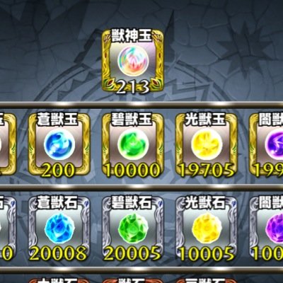 ট ইট র モンストチート アーケードゲーム版 モンスターストライク Multi Burst とアプリ モンスターストライク の連動キャンペーン開催中 オリジナルモンスター マルチバースト をゲットしよう モンスト マルチバースト Http T Co 6f60b8jdwy