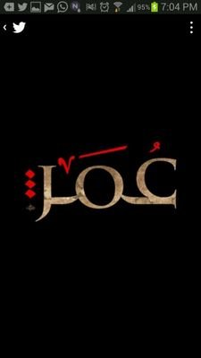لاحول ولا قوة الا بالله