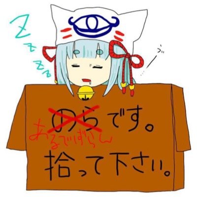 アルデバランさんのプロフィール画像