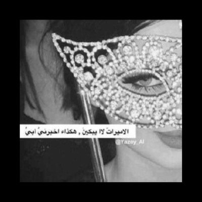 عٍآئلُتٌيَ آغلُآ مِآ لُدِيَ/ۆآمِنْيَآتٌيَ گثْيَرٍهِ آسآلُ آلُلُهِ آنْ يَمِنْحٍنْيَ آبْسطُهِآ♡