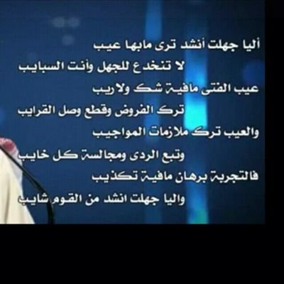 ‏‏** 

سّ نرحلٓ ذاتٓ يومٓ .. فٓ احتفظٓ بٓ لسانكٓ منٓ الگلامٓ فيّ ظهرٓ اخيكٓ .. فٓ غدآ تحتاجٓ حسنـه لّ تدخل الجنهٓ