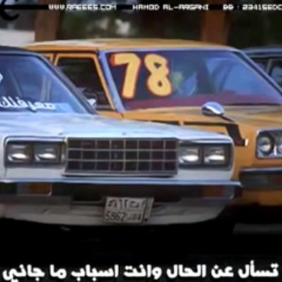 استغفرالله واتوب اليه