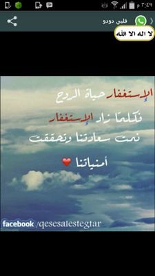 ‏زوزو