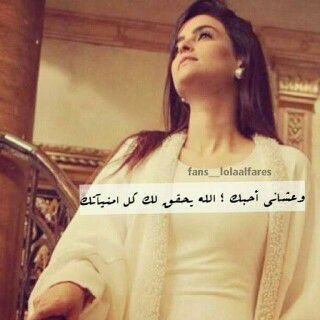 - لآ شَقاء لِمن إستغفَر♥♥~