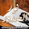 ‏مسلم من أقصى بلاد المغرب.