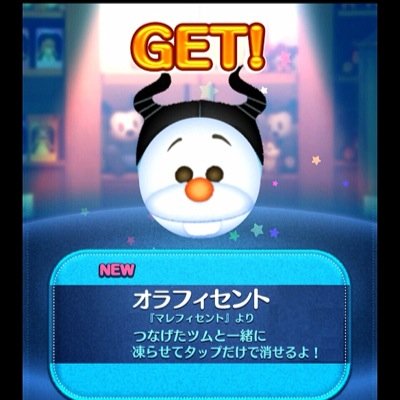 元ツムツム廃人ですw いろんなゲームしてます(^^)