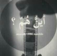 وهـل أخبرتگ. أنـي أحبُگ .!