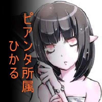 発売日組みの貴重なプレイヤーのひかるです。ドラクエ10をもっと楽しみたいため、ツィッター始めました！よろしくお願いします
