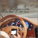 عبدالله الجويلي (@051Aboood) Twitter